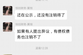 绥化讨债公司如何把握上门催款的时机